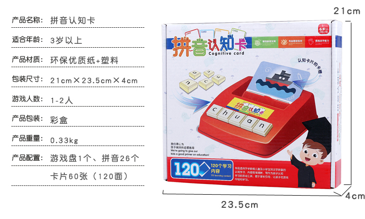 Giáo dục mầm non, đồ dùng dạy học, đồ chơi, học từ tiếng Anh, từ chính tả tiếng Anh, bé, hiểu, chữ, học, bính âm - Đồ chơi giáo dục sớm / robot robot thông minh âm nhạc