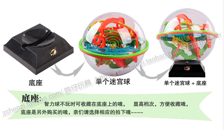Bóng thông minh ma thuật lớn 100 Tắt Bóng ma thuật Mê cung UFO Mê cung 3D Mê cung bóng thông minh đồ chơi gỗ thông minh