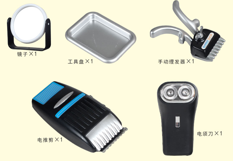 Trẻ em chơi nhà làm đẹp tóc đặt mẫu giáo cửa hàng cắt tóc xe rác đồ chơi