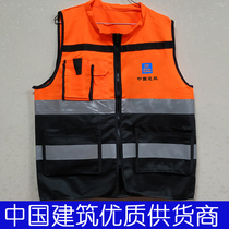 Spot in-spot Jianwaistcoat Reflective Vest Construction Site Labor Reflective Clothing Engineering Construction China Building Waistcoat