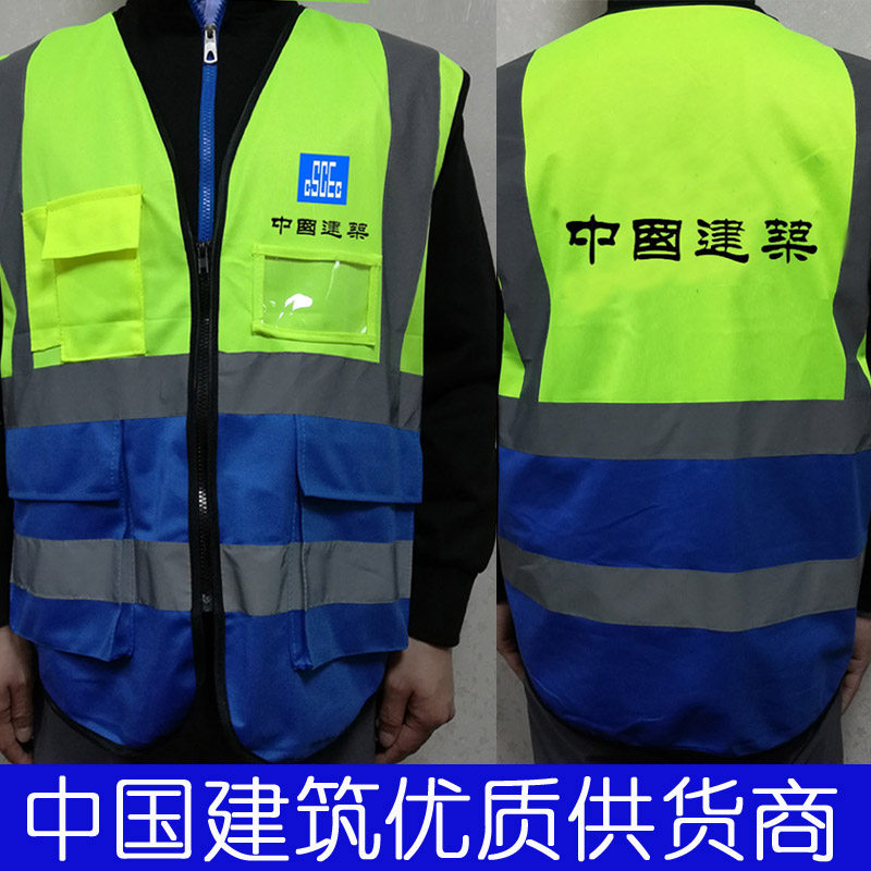 Spot in-build reflective vest construction site works construction horse clip breathable waistcoat Chinese building waistcoat vest