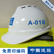 Printed and coded high strength Zhongjian safety helmet Site ABS national standard thickened China building helmet hat construction construction