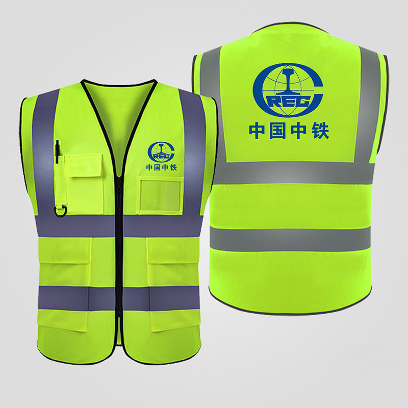 🔥工地必备神器!中铁马甲反光衣服透气反光安全背心工作三局马甲工地建筑工人定制,安全防护的最优解! -工服-淘宝好物网