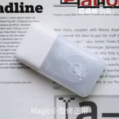 Magic Small correction tape
