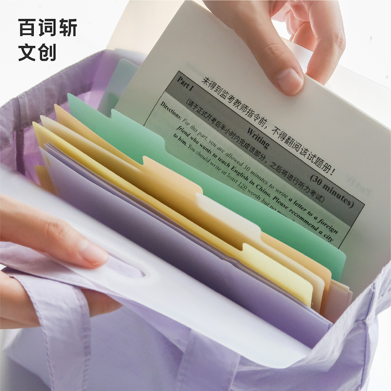 (100 word decapitated) A4 multi-clamping package folder multilayer large-capacity student paper clip information clip classification