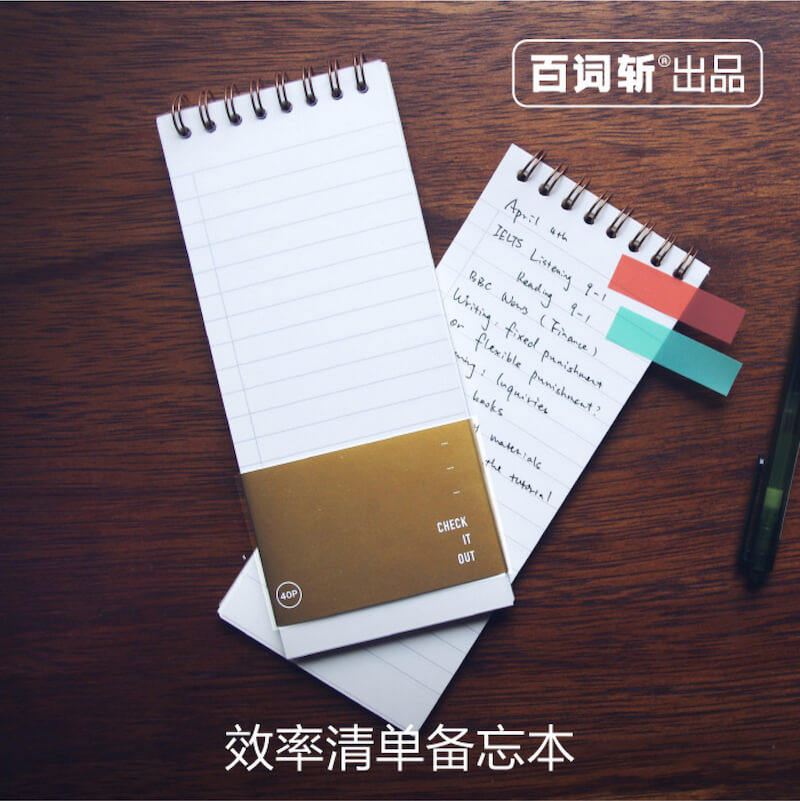 (100 Word Decapitated items) List This Cheat Sheet book smooth billing Jobs remember the shopping list