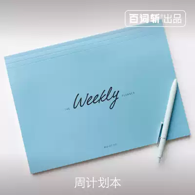 (100 words cut production) weekly plan this memo desktop A4 schedule efficiency time management Post-it notes