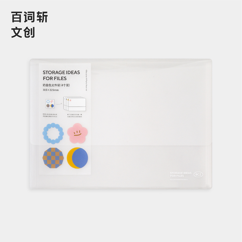 (100 word decapitated creation) translucent without buckle a4 file bag study office with subject classification admission