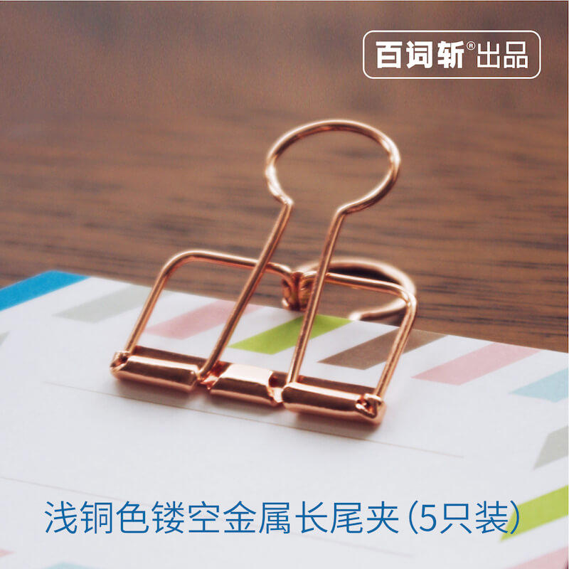 (100 word decapitated product) dovetail clip long tail clip bronze color paper photo invoice book clip admission classification