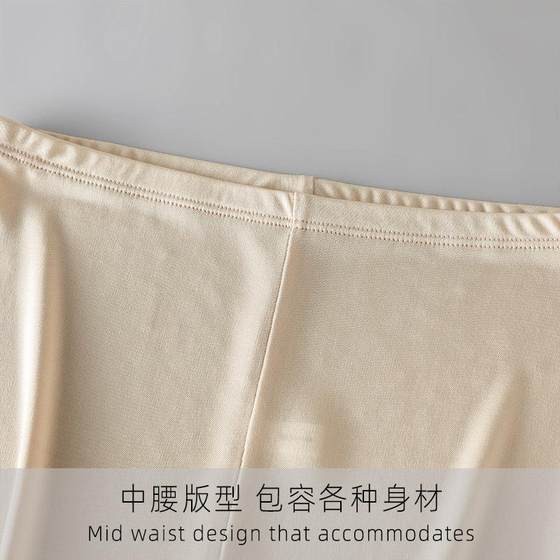 高档桑蚕丝五分裤安全裤 真丝包边腰口 纯色简约大码防走光打底裤