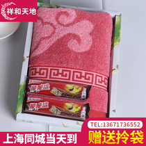 White matter Back to the funeral Funeral reply Courtesy Towel Chocolate Gift Box box Delivered Carry Bag Shanghai Shipping Funerary