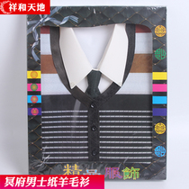 Xianghe Tiandii Hades luxury mens Cardigan Cardigan sacrifice to the ancestor paper tied a variety of random delivery