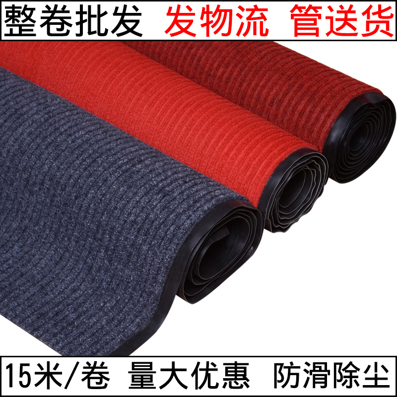 Carpet whole roll double stripe non-slip dust removal floor mat Door hotel stepping corridor floor mat Stair red carpet coil