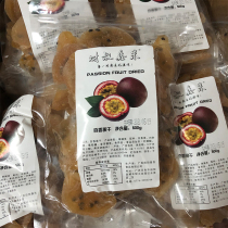 (Shangxin) Golden passion fruit dried Cai Shu Xin fruit preserved ready-to-eat Guangxi specialty 500g really good dried fruit