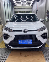 Suitable for Toyota Wilanda bumper 20-23 models front and rear bumper modification large surround soft rubber Ribo