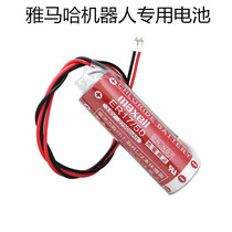 Brand new original Wwin Maxell ER17 50 PLC Battery Yamaha robot with white plug