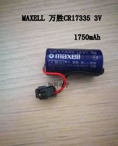 Original MAXELL Wansheng CR17335 3V 1750mAh original PLC lithium battery with plug