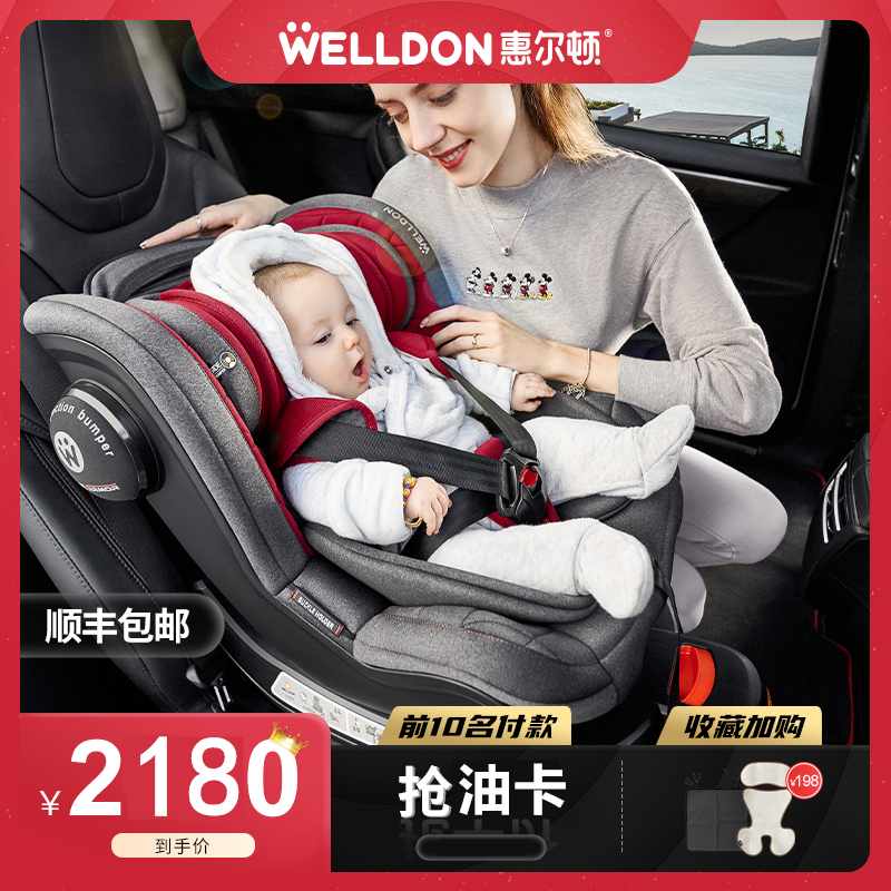 Wheaton child safety seat for baby car with universal stroller carrying 360 degree rotation 0-4 years old Cocoon love