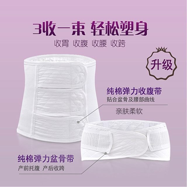 ສາຍແອວຫຼັງເກີດລູກ 230 ປອນບວກໄຂມັນບວກຂະຫນາດໄຂມັນ mm confinement pure cotton gauze breathable thin section caesarean section natural delivery