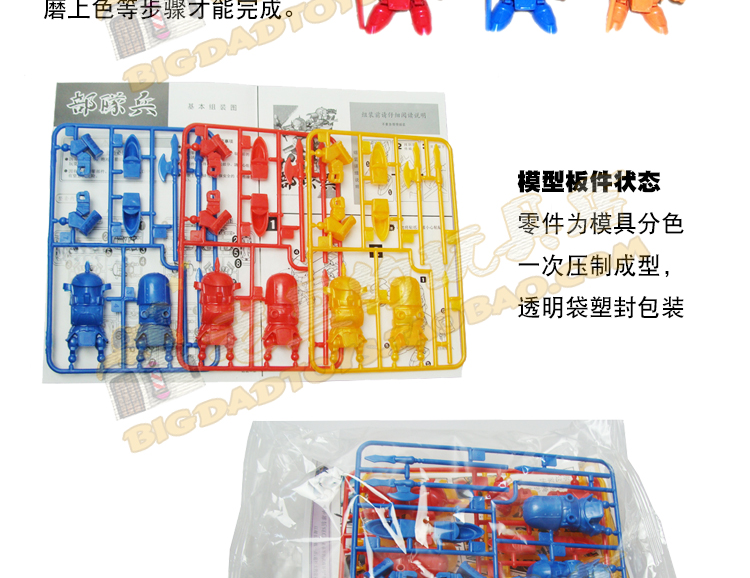 Jingle KC lắp ráp mô hình đồ chơi BB Three Kingdoms Lu Qi thỏ bóng đuổi theo gió ngựa nổ Feng Hulin - Gundam / Mech Model / Robot / Transformers gundam mg giá rẻ