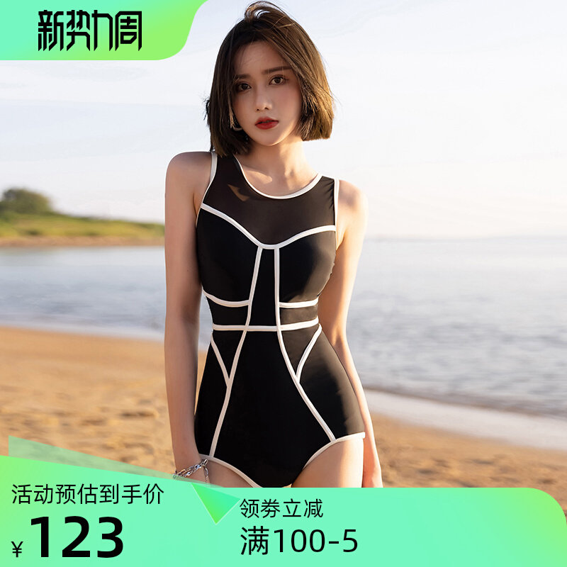 Swimsuit female conservative sports female belly shading hot spring horizon skinny sports small square 2023 new swimsuit summer