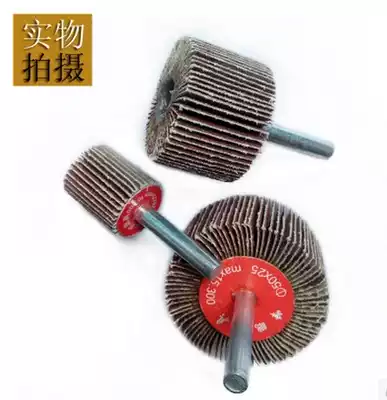 Special price hundred impeller grinding head with handle hundred page wheel grinding polishing emery cloth impeller thousand page wheel flower polishing wheel