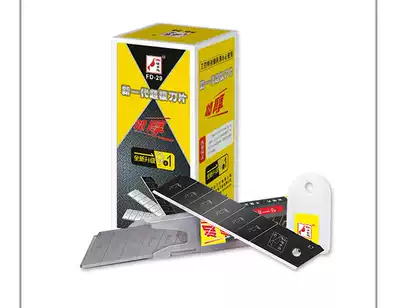 Woodpecker Art Blade FD-29 Extra Large 25mm0 7 Thick Wallpaper Blade Heavy Paper Cutter