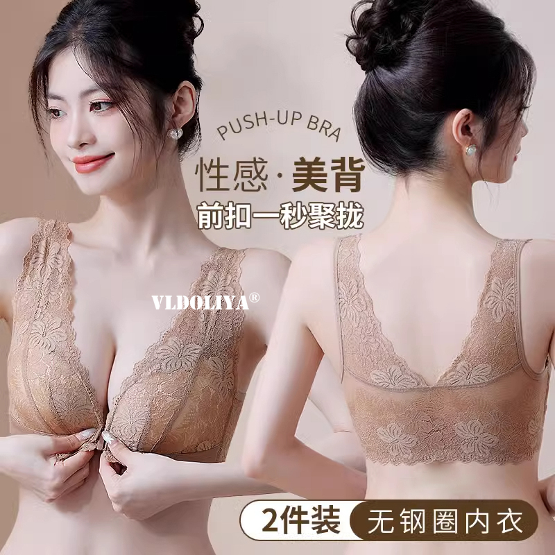 Victoria Front-Clasp Bra for Women with Small Busts, Gathers and Supports Side Breasts, Prevents Sagging, Thin Style, Makes Bust Look Smaller, Tank Top Style Bra