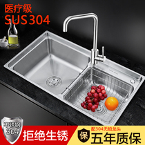 SUS304 stainless steel thick sink double tank wash basin wash basin kitchen wash basin