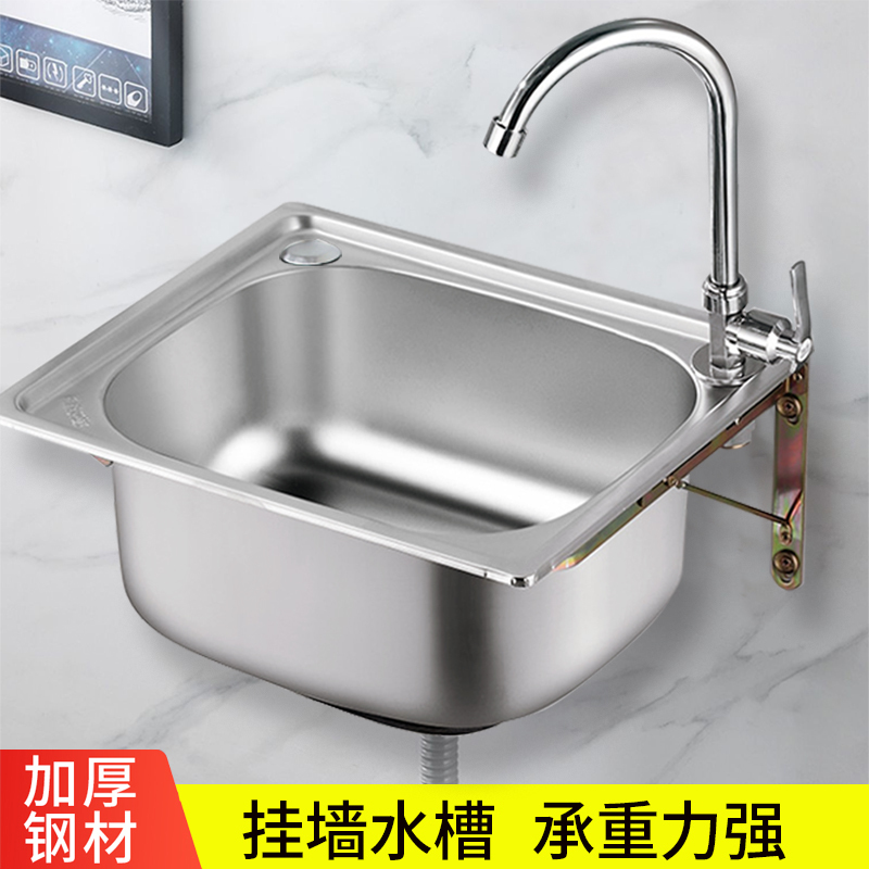 Small Single-Slot 304 Stainless Steel Sink Kitchen Sink Basin for Washing Vegetables, Dishes, and Hands, Integrated Sink Set Small Single-Slot 304 Stainless Steel Sink Kitchen Sink Basin for Washing Vegetables, Dishes, and Hands, Integrated Sink Set