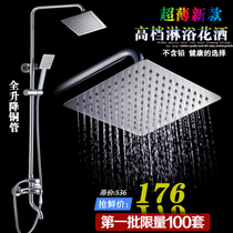 Shower one-button three-control lifting full copper shower lifting three-gear shower shower faucet set special price