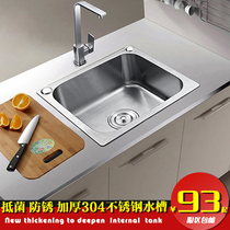 Thickened brushed 304 stainless steel sink kitchen wash basin size single sink sink wash basin