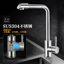 Lead-free sus304 stainless steel kitchen hot and cold faucet stretchable drawing faucet single cold wash basin sink