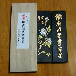 徽墨绩溪胡开文苍珮室牌一两101油烟墨铁斋翁书画宝墨