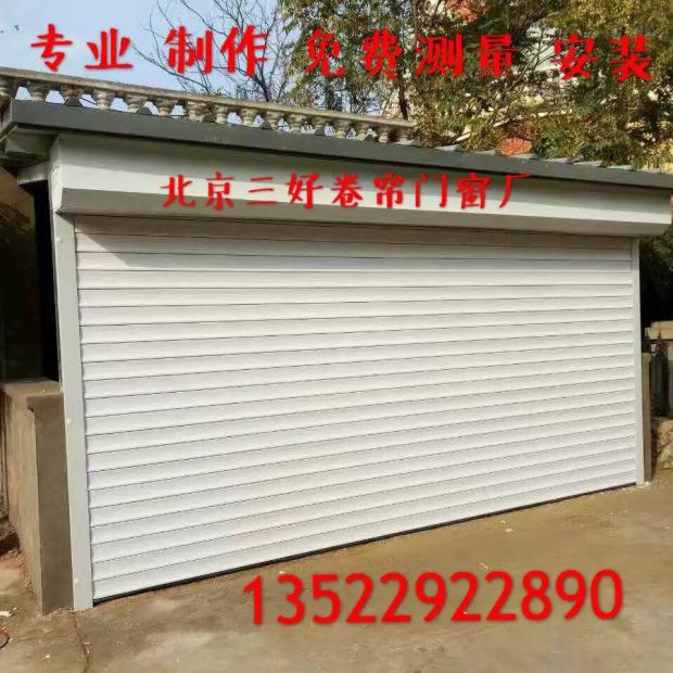 Brand Beijing Hongri Sheng Garage Door Electric Villa Double