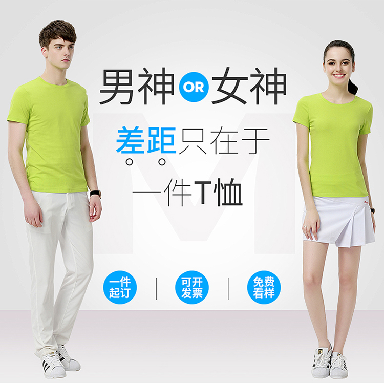 Class service custom t-shirt short-sleeved cultural shirt diy cotton advertising shirt overalls custom logo graduation clothes printing