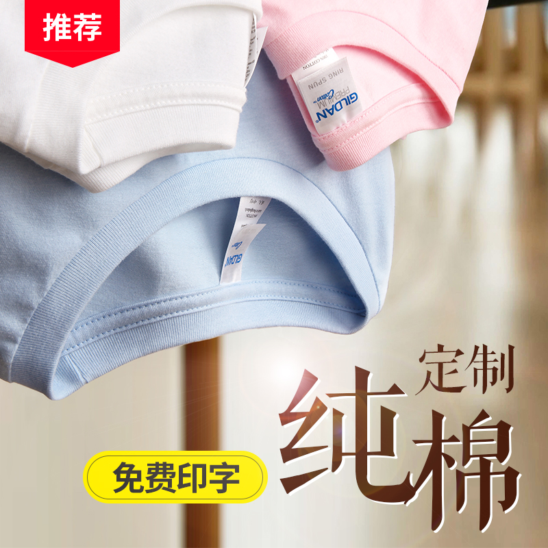 Pure Cotton Speed Dry Custom T-Shirt Short Sleeve Advertising Culture Cardigan Workwear Children Team Group Build Clothes Indie Logo