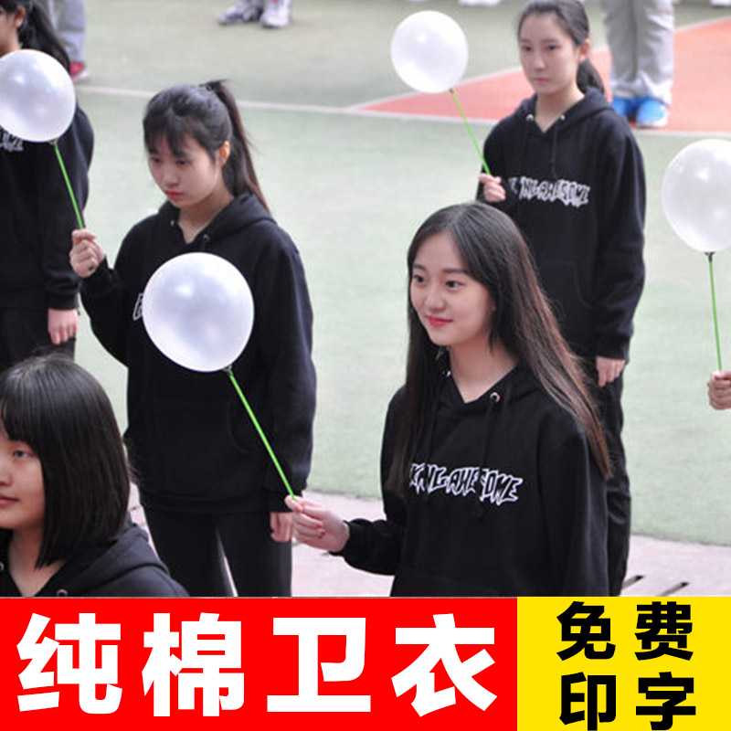 Class clothing Clothing Custom Print Logo classmates Gathering Annual Meeting Working clothes Diy round collar work clothes Dingding for the printed word