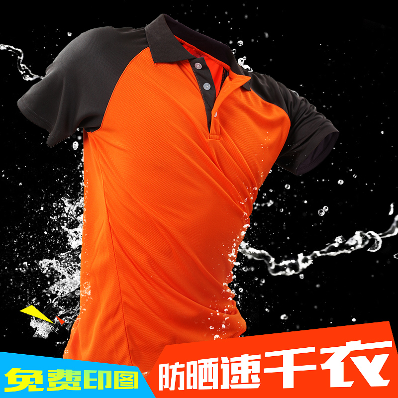 Quick-drying T-shirt custom short-sleeved lapel polo shirt work clothes custom-made printing logo cultural shirt event advertising shirt