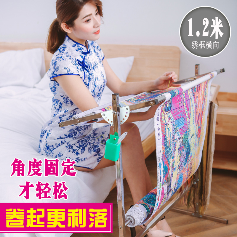 Roll cloth embroidery frame embroidery frame 1 2 meters cross stitch shelf Stainless steel cross stitch shelf adjustable large adjustable