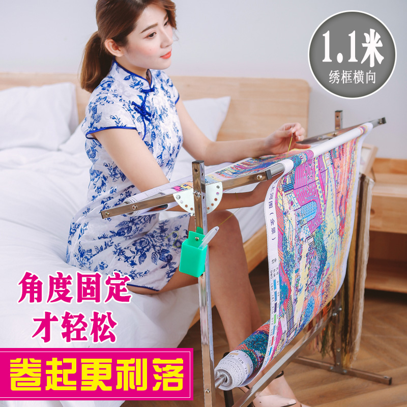1 1 meter roll cloth embroidery frame embroidery frame cross stitch shelf Stainless steel cross stitch shelf adjustable large adjustable