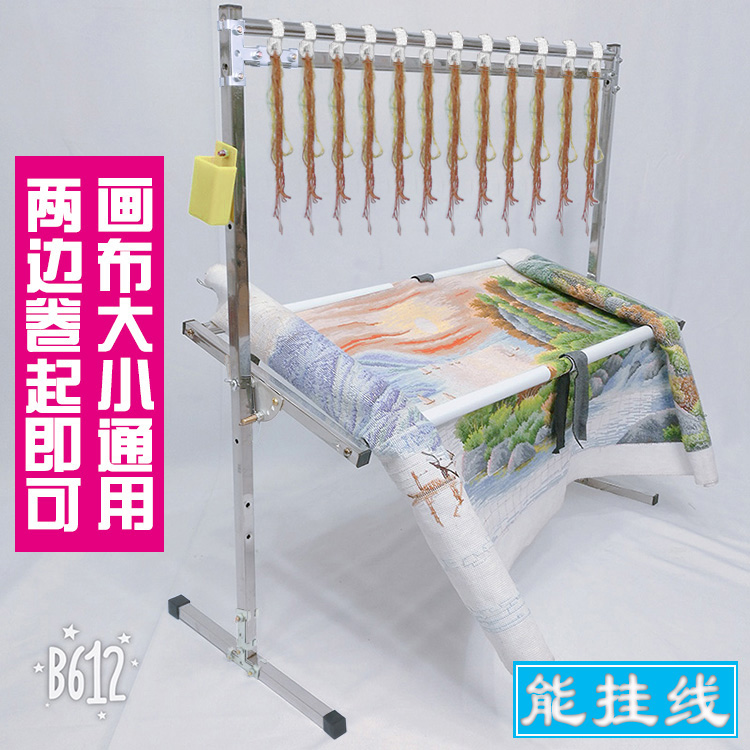Simple household small bed shelf cross stitch rack embroidery rack universal adjustable frame stainless steel