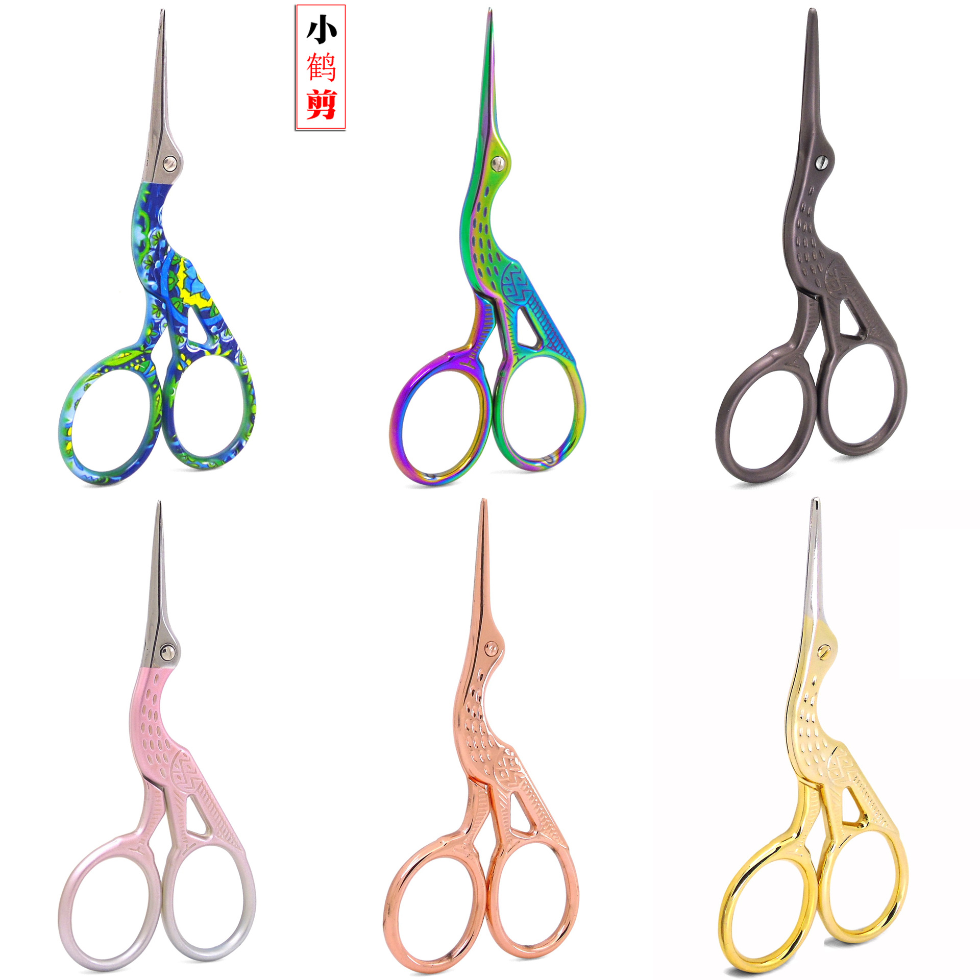 Cross embroidered scissors special retro crane-shaped cut fairy crane stainless steel embroidered wire cut