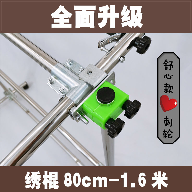Two-way wrench embroidery rack tension thorn wheel embroidery rack ratchet cross stitch frame bracket gear cross stitch frame stainless steel