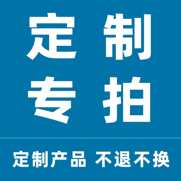 Товары от 梅林黛玉6