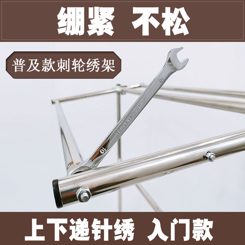 Can tighten the simplified thorn wheel embroidery frame gear embroidery frame embroidery frame embroidery frame cross embroidery frame artifact