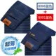 Thương hiệu Golden Shield Men Spring Slim Jeans Men Straight Straight Youth Wild Cotton Cotton Quần chính hãng - Quần jean quần jean ống suông nam