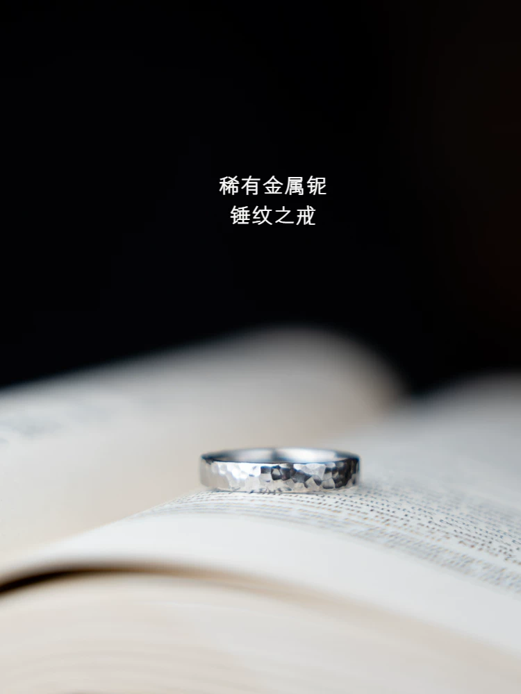 With a forged pattern ring handmade, grip safety, Birthday gift