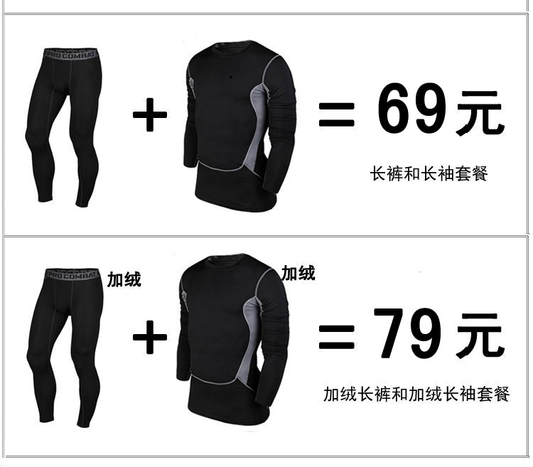 Tenue de sport homme LW0110 en polyester - Ref 466367 Image 14