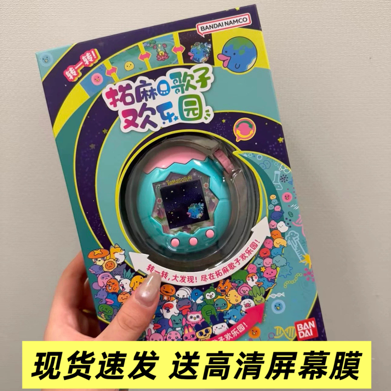 In-Stock Bandai Tamagotchi Paradise Color Screen Official Electronic Pet Toy